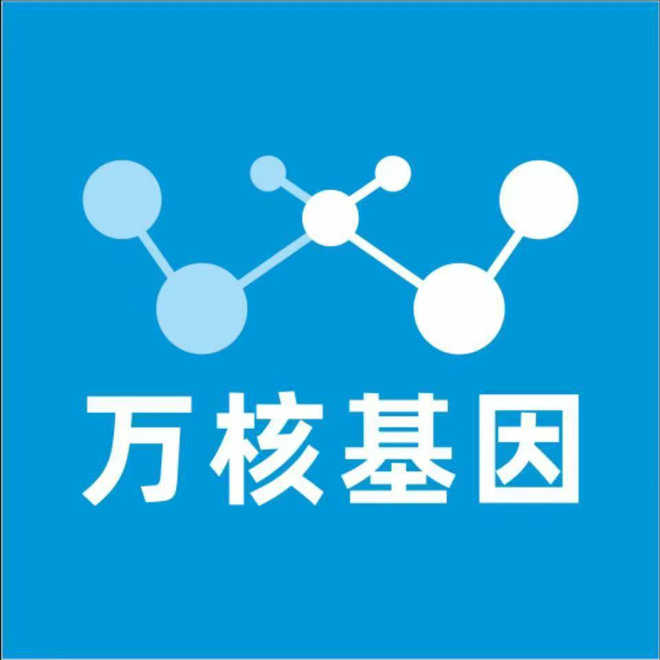 齐齐哈尔梅里斯万核DNA检测咨询中心